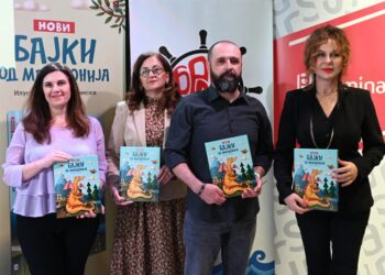 „Браво сине“ и „Арс Ламина“ со збирка од 24 „Нови бајки од Македонија“