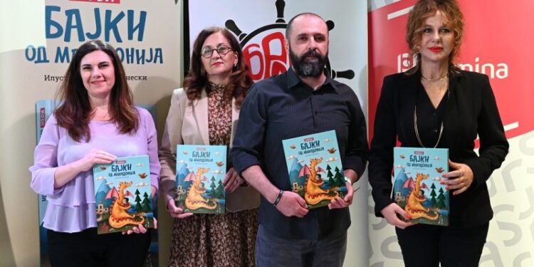 „Браво сине“ и „Арс Ламина“ со збирка од 24 „Нови бајки од Македонија“