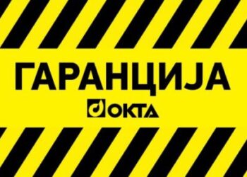 Програма Гаранција ОКТА – гаранција за квалитет и количина на гориво во пет чекори