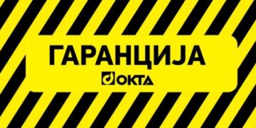 Програма Гаранција ОКТА – гаранција за квалитет и количина на гориво во пет чекори