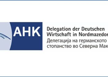 Германската стопанска комора организира конференција за обновливи извори на енергија