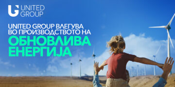United Group влегува во производството на обновлива енергија со почетна инвестиција од 120 милиони евра во Бугарија