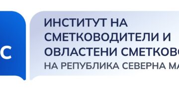 ИСОС: Преку притисок врз институциите неформална група сака да продолжи да работи во сива зона, наспроти 6300 сметководители кои работат според Законот