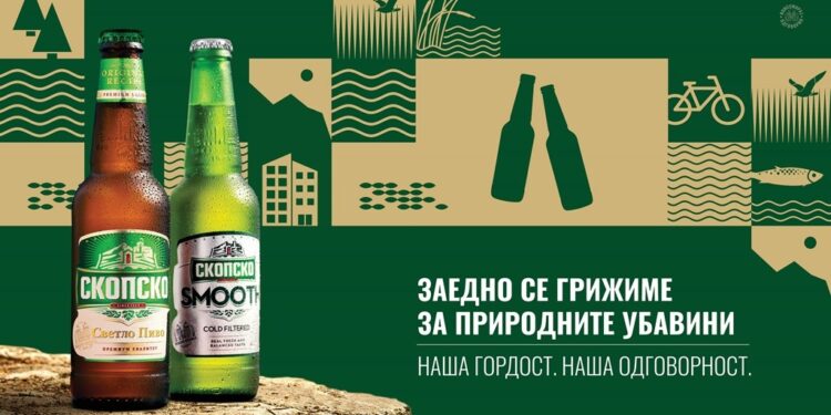 „Наша гордост, Наша одговорност“ – Платформата на „СКОПСКО“ продолжува со својата мисија за заштита на нашите природни богатства
